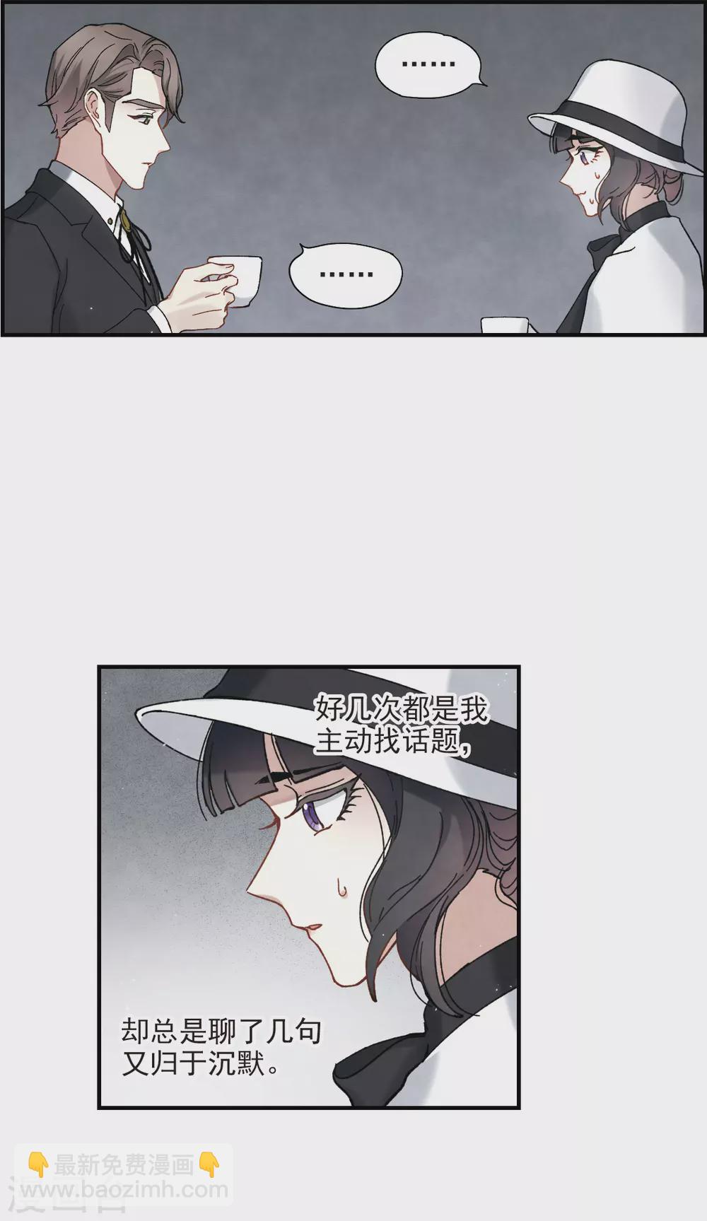 第45话3 约会-第127话