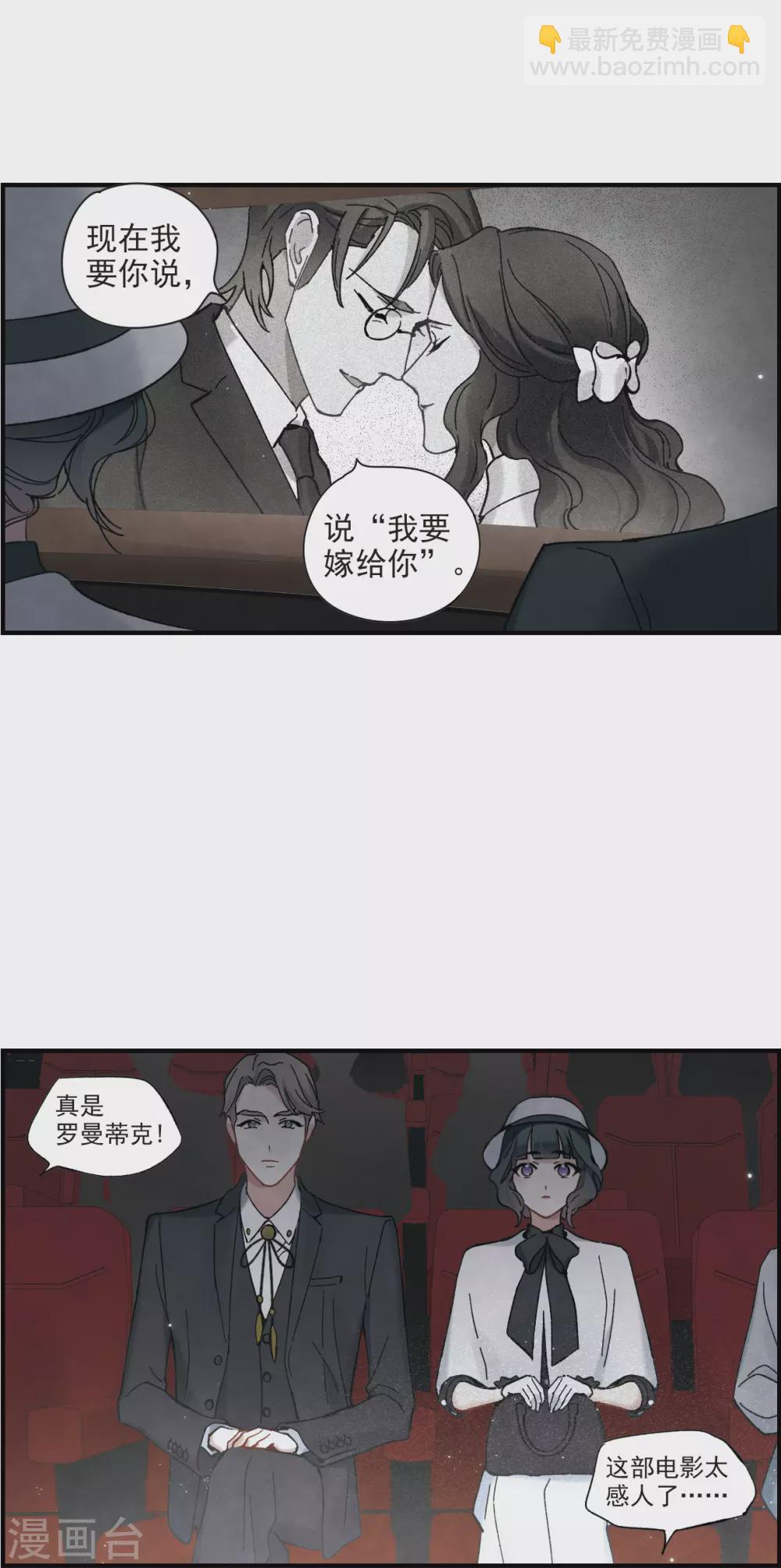 第45话3 约会-第127话