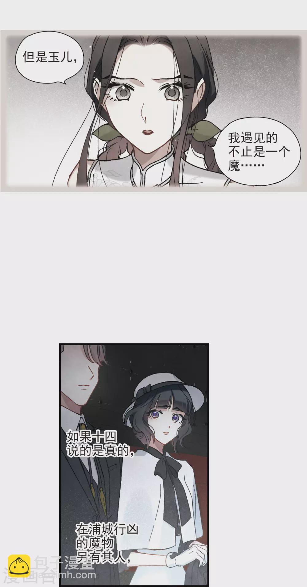 第45话3 约会-第127话