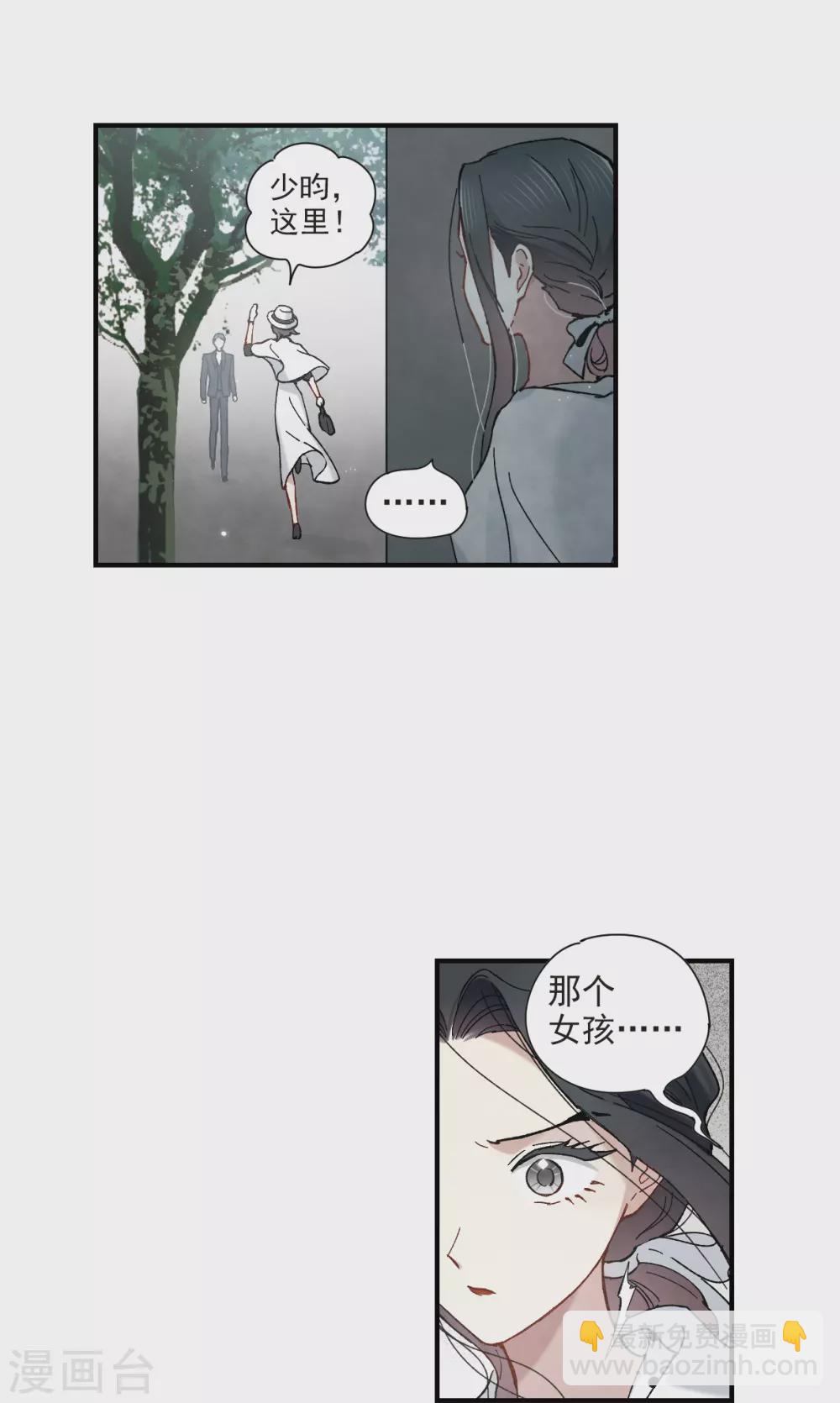 第45话3 约会-第127话