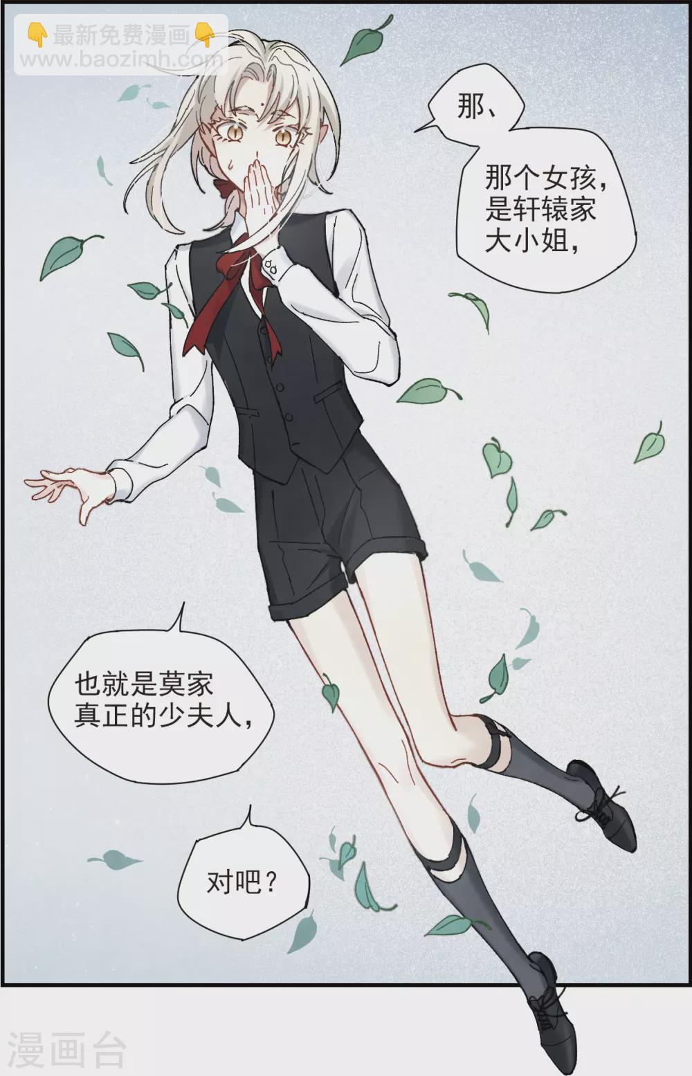 第45话3 约会-第127话