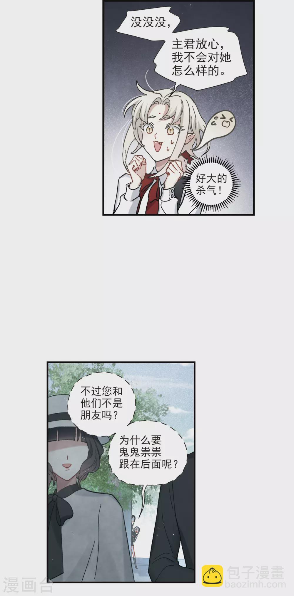 第45话3 约会-第127话