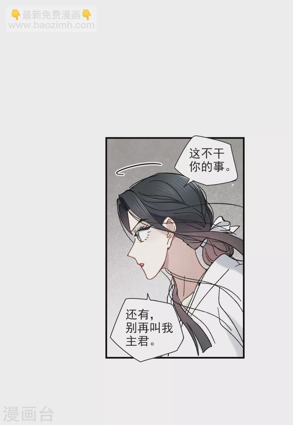 第45话3 约会-第127话