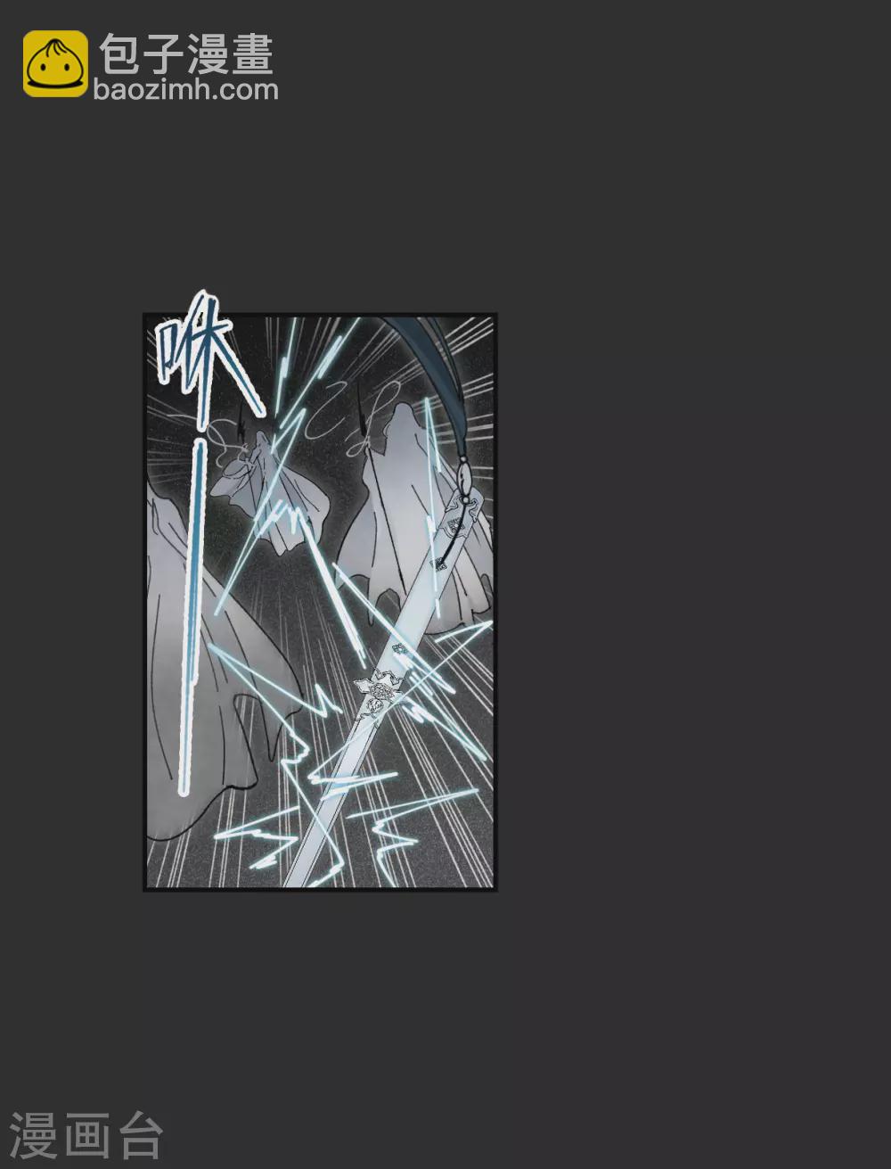 第46话2 怀疑-第129话