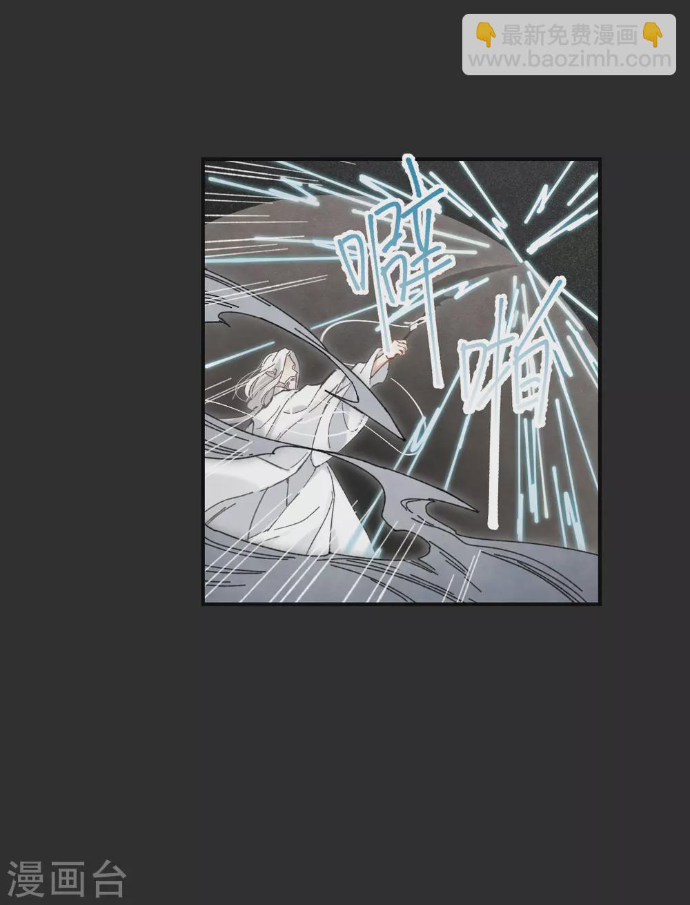 第46话2 怀疑-第129话