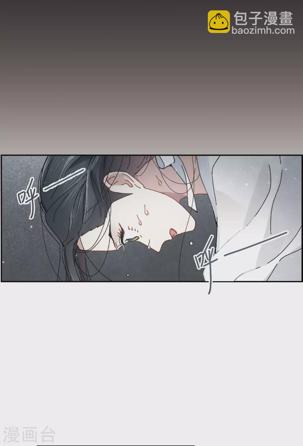 第46话2 怀疑-第129话