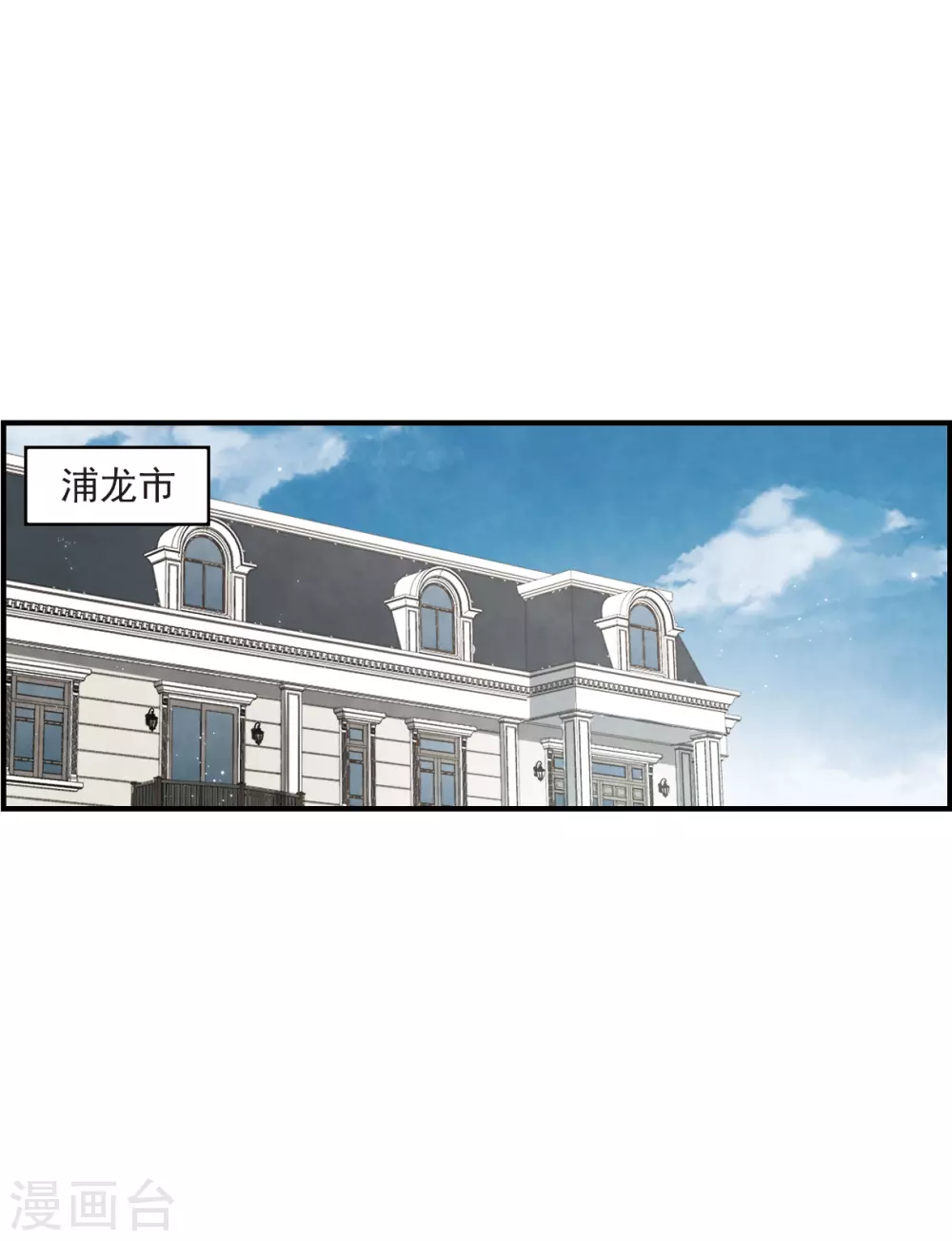 情人节番外上-第131话