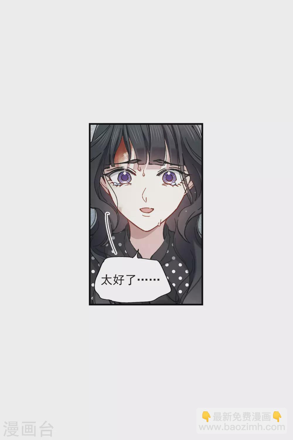 第47话1 真名-第133话
