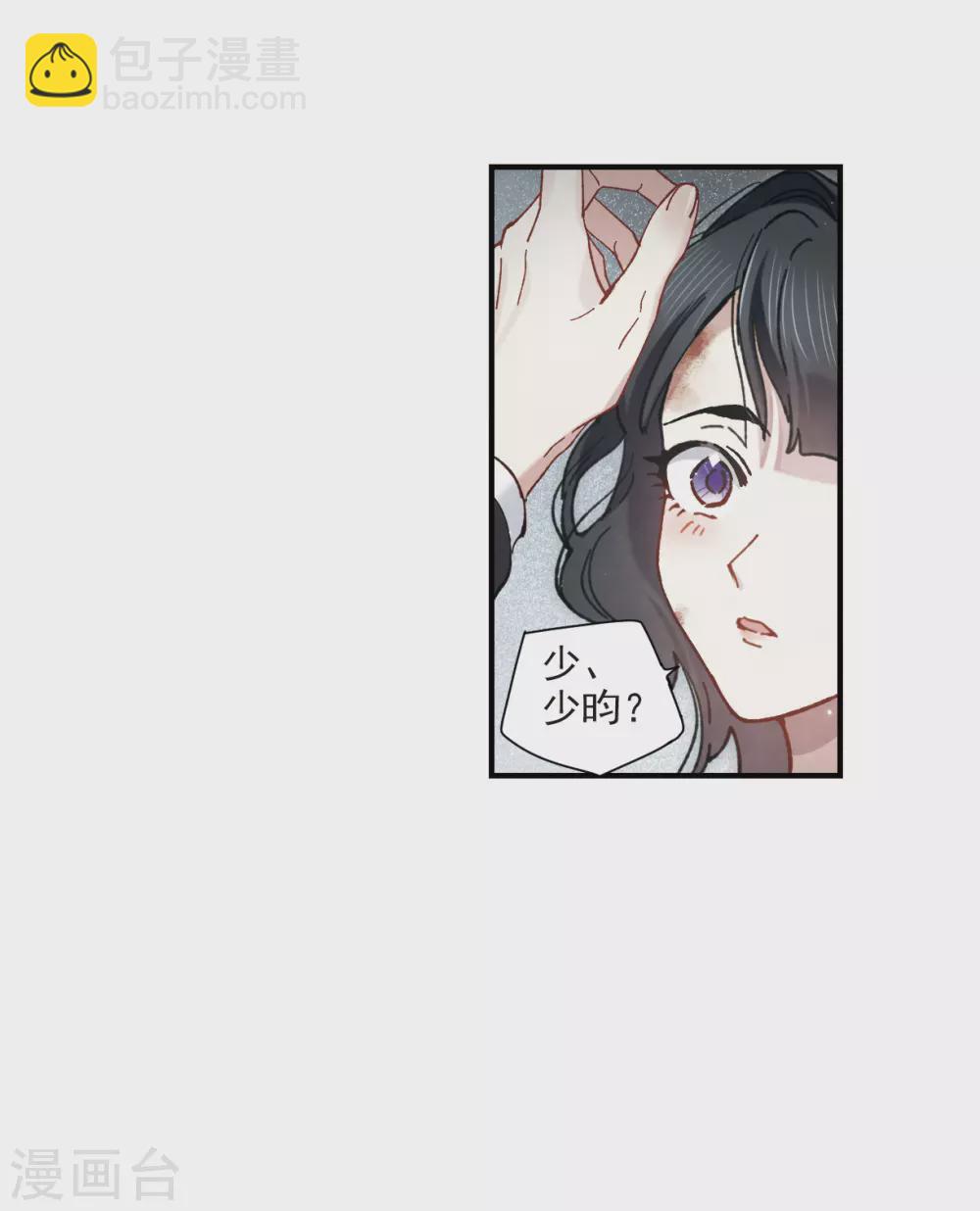 第47话1 真名-第133话
