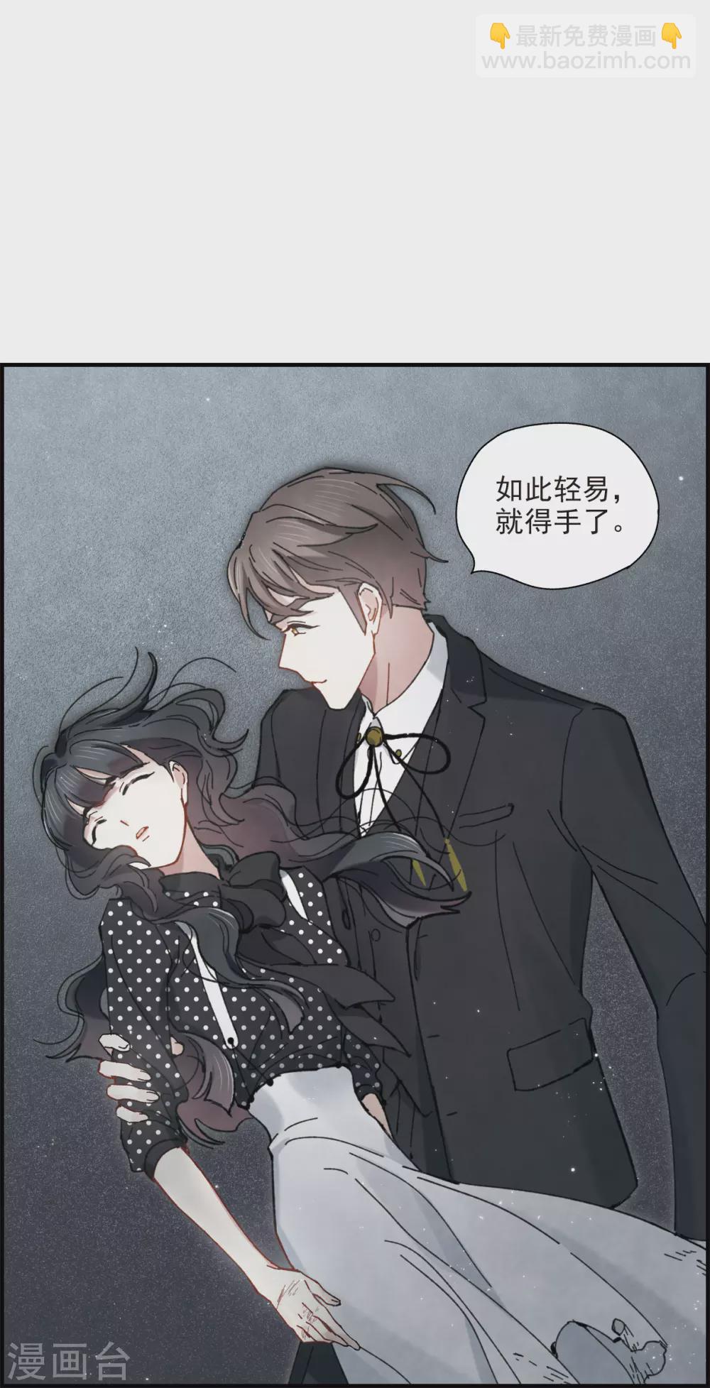 第47话1 真名-第133话