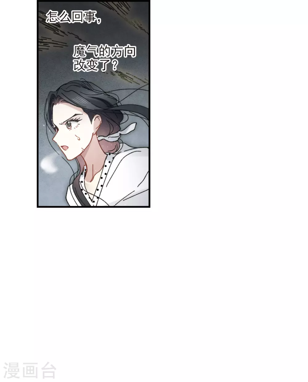 第47话1 真名-第133话