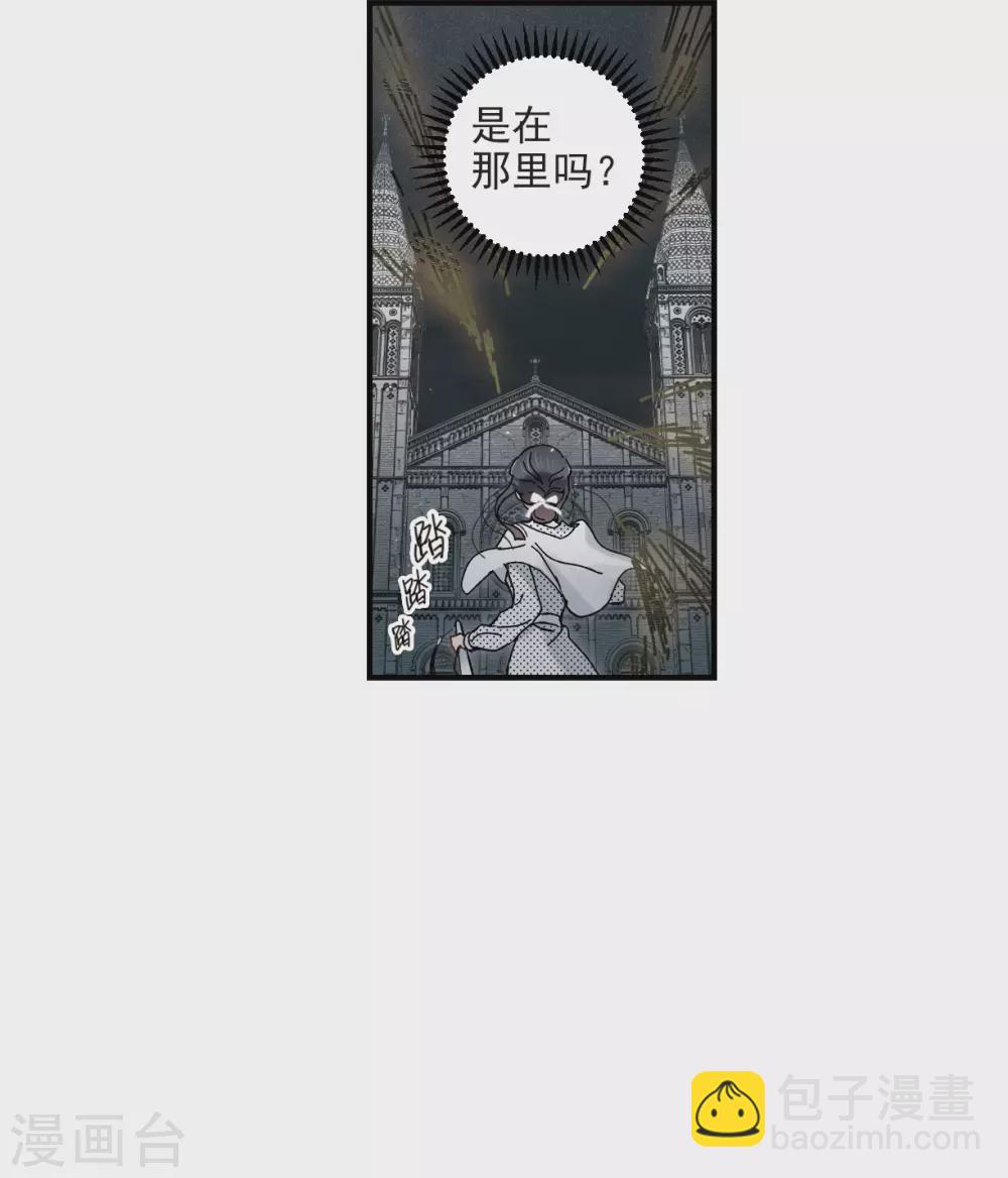 第47话1 真名-第133话