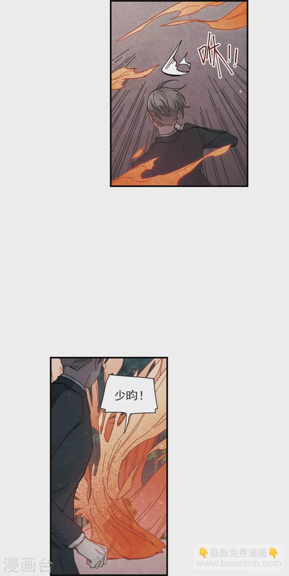第47话1 真名-第133话