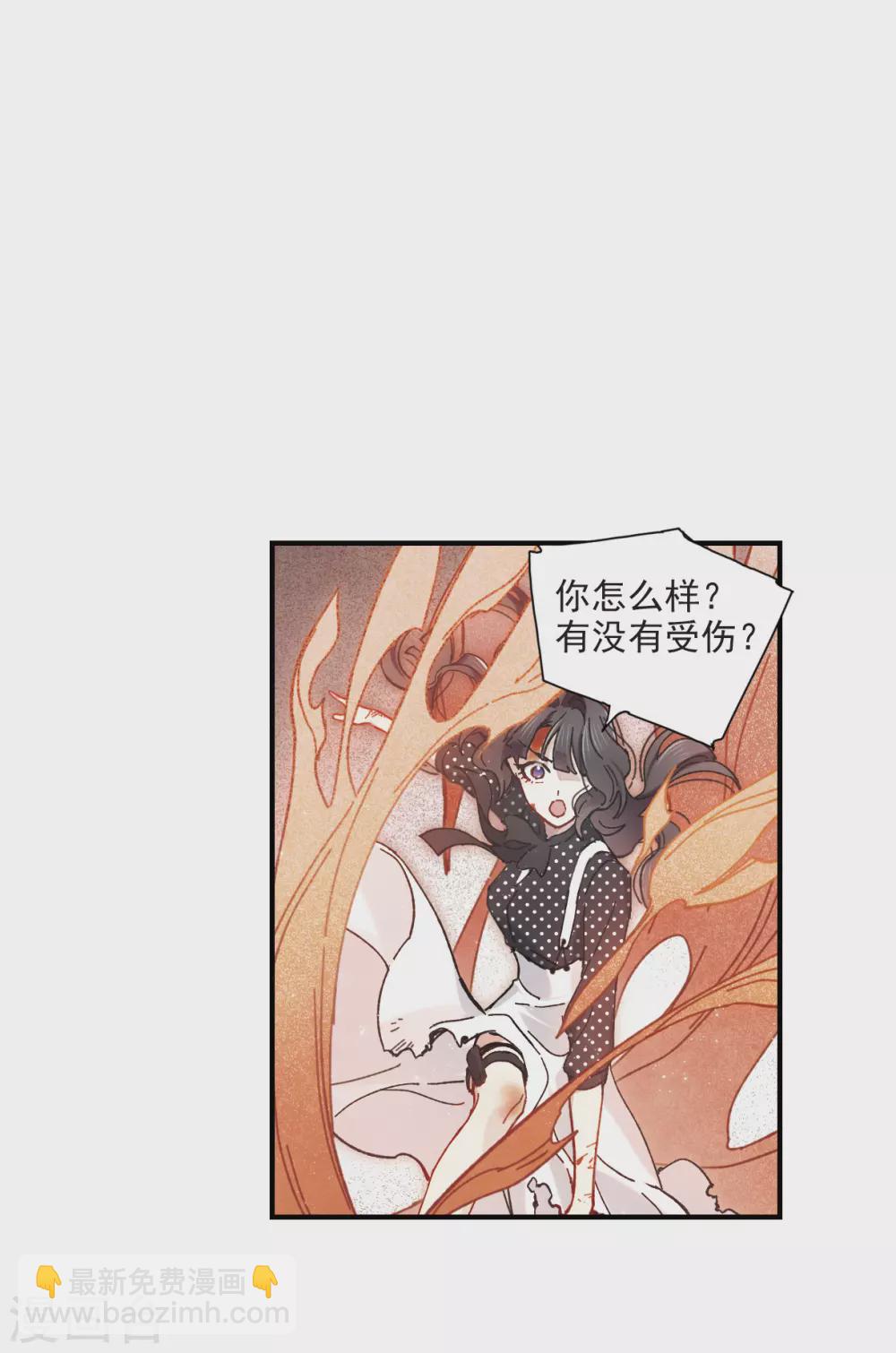 第47话1 真名-第133话