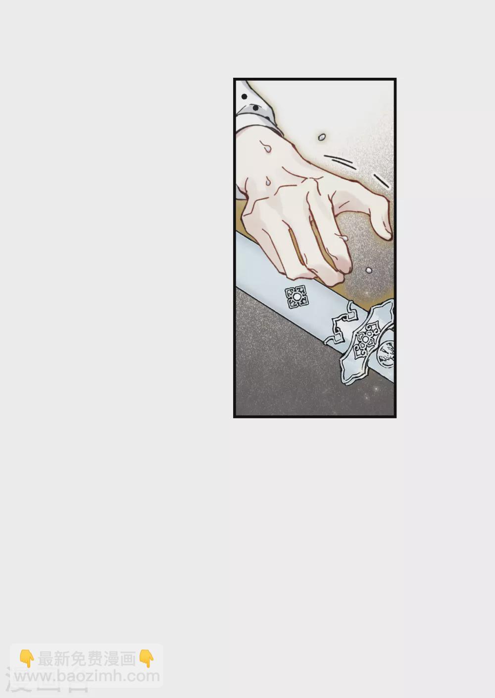 第47话3 真名-第135话