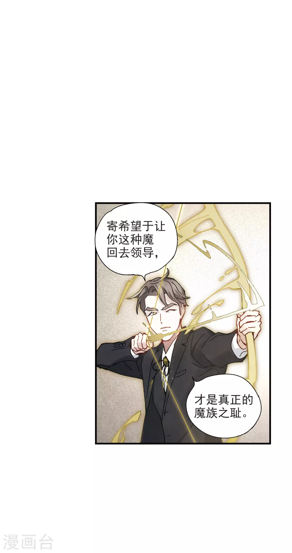 第47话3 真名-第135话