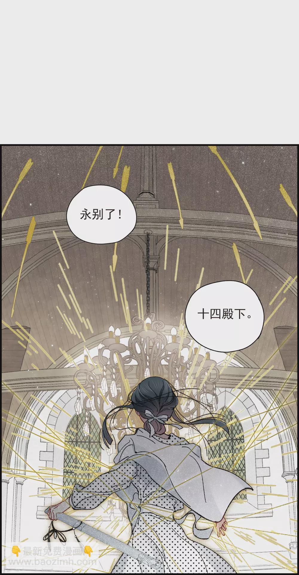 第47话3 真名-第135话