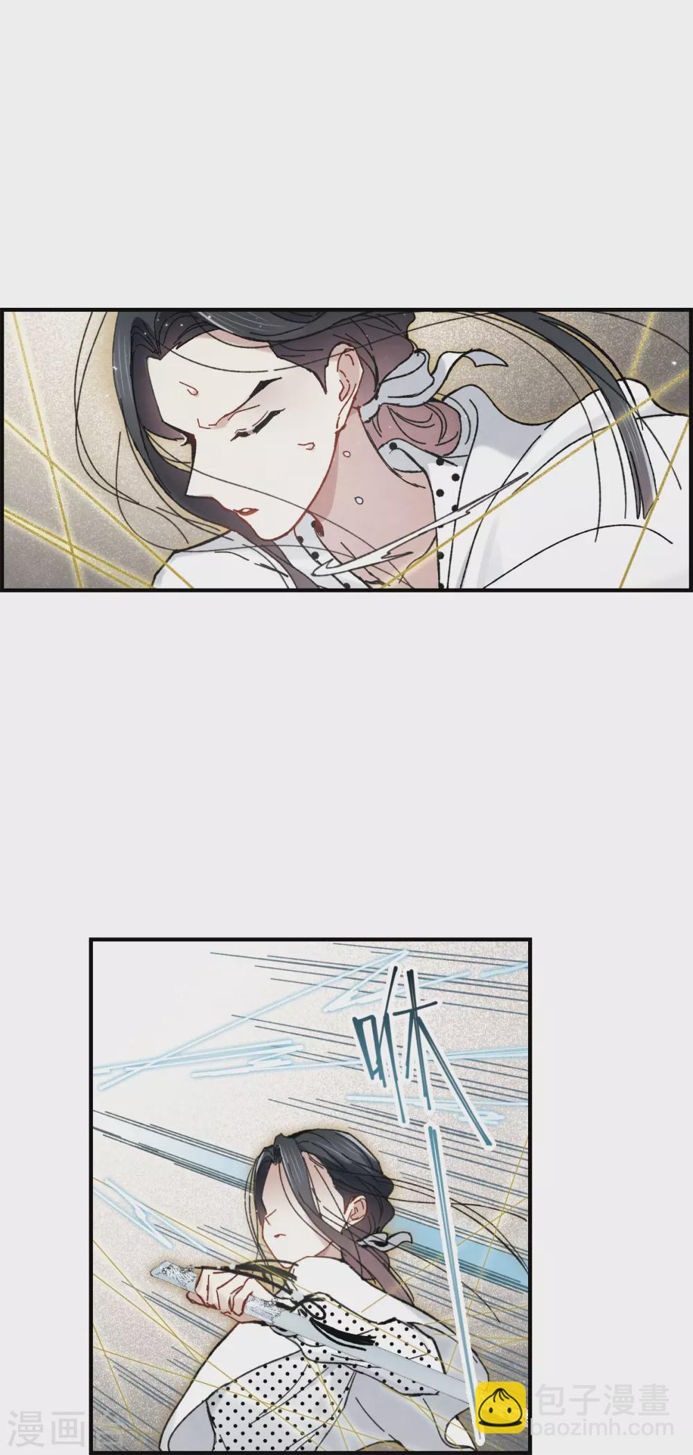 第47话3 真名-第135话