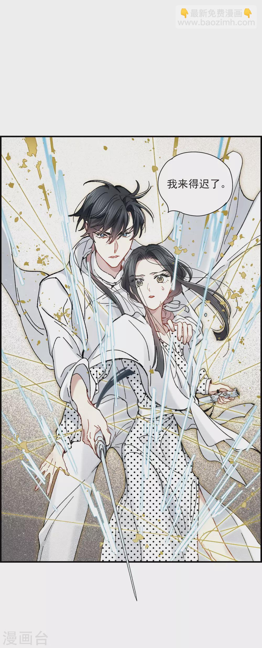 第47话3 真名-第135话