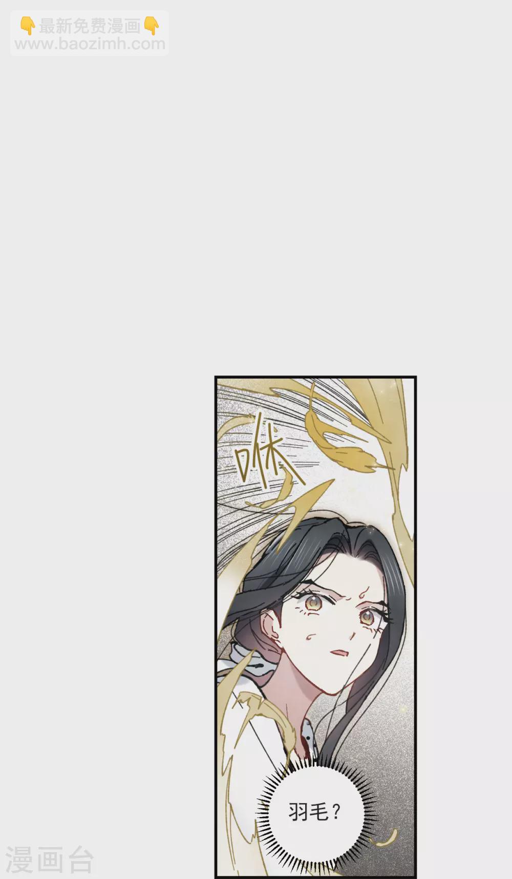 第47话3 真名-第135话