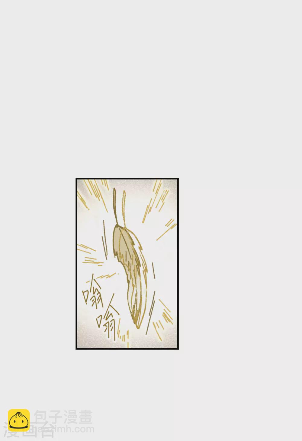 第47话3 真名-第135话