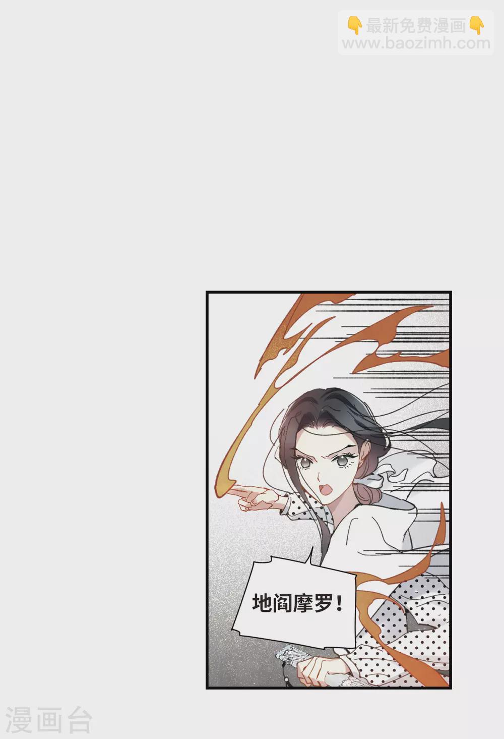 第48话2 蛊惑-第137话