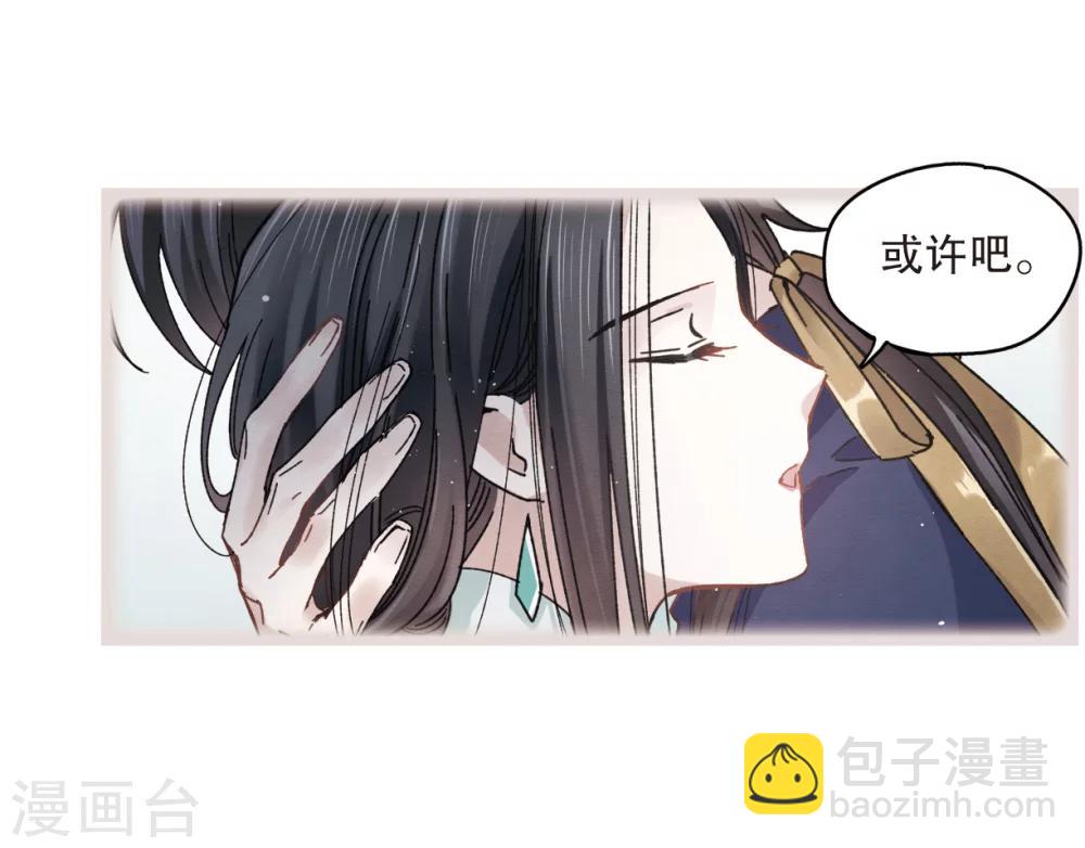 第7话1 离间(1/2)-第15话