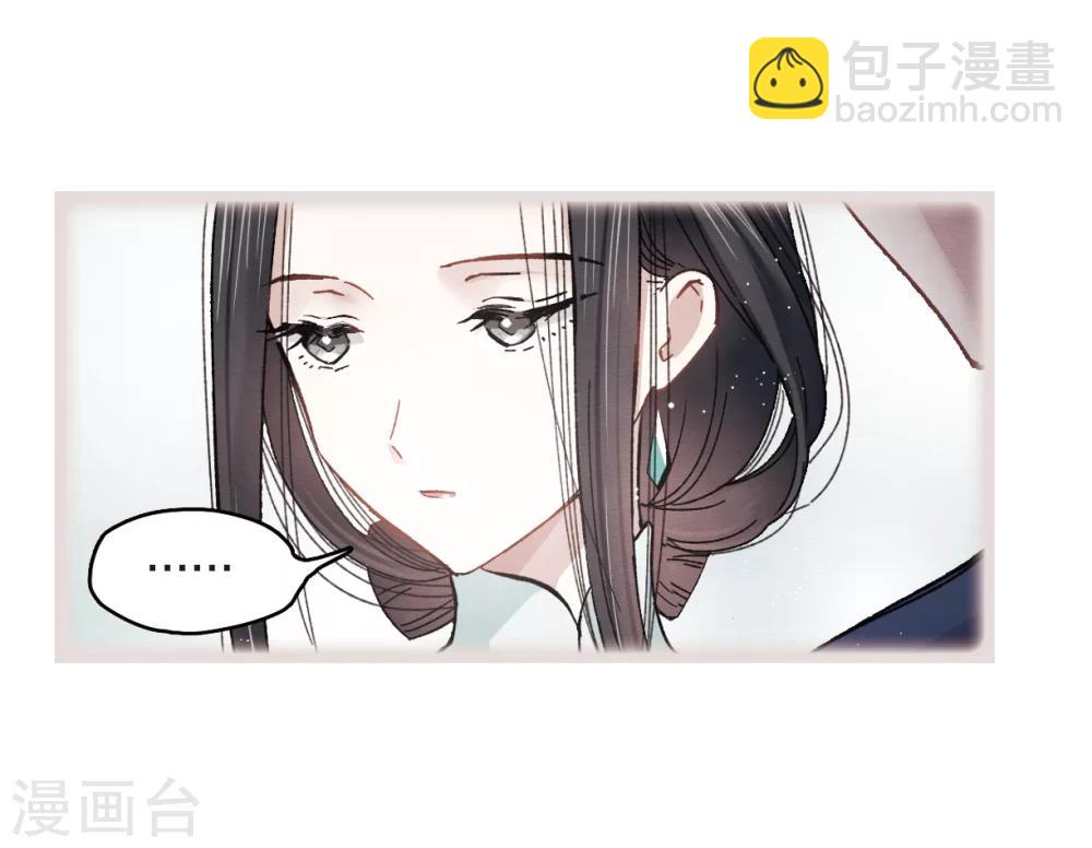 第7话1 离间(1/2)-第15话