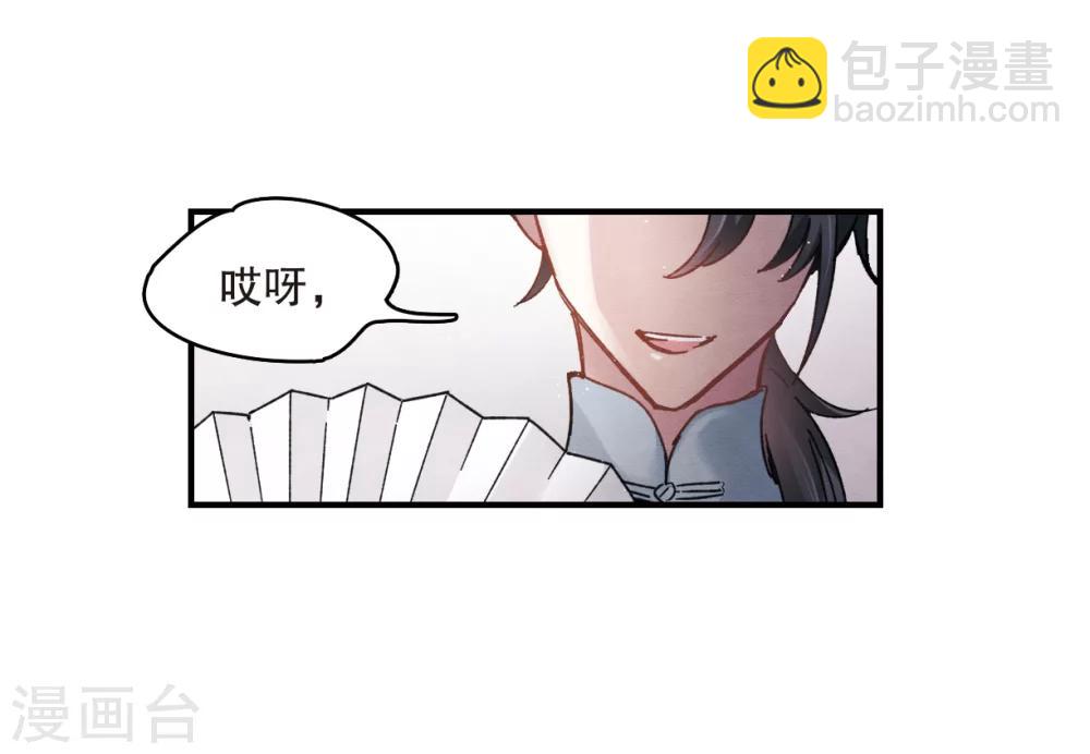 第7话1 离间(1/2)-第15话