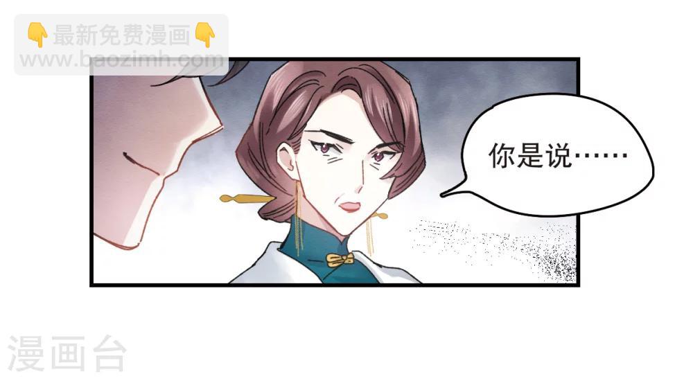 第7话1 离间(1/2)-第15话