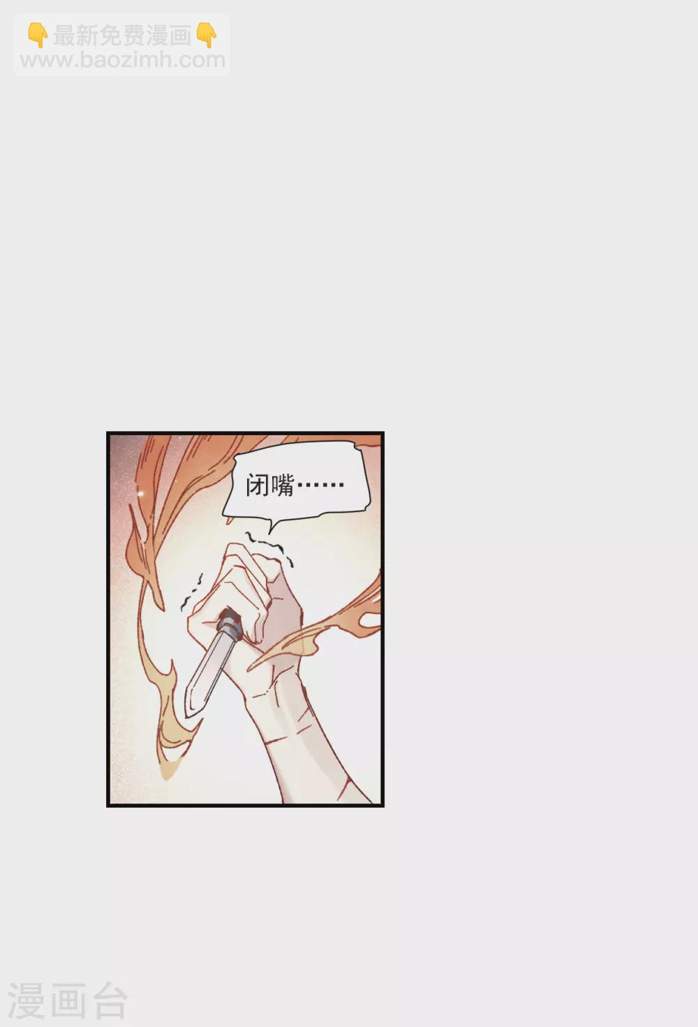 第49话2 照片-第141话