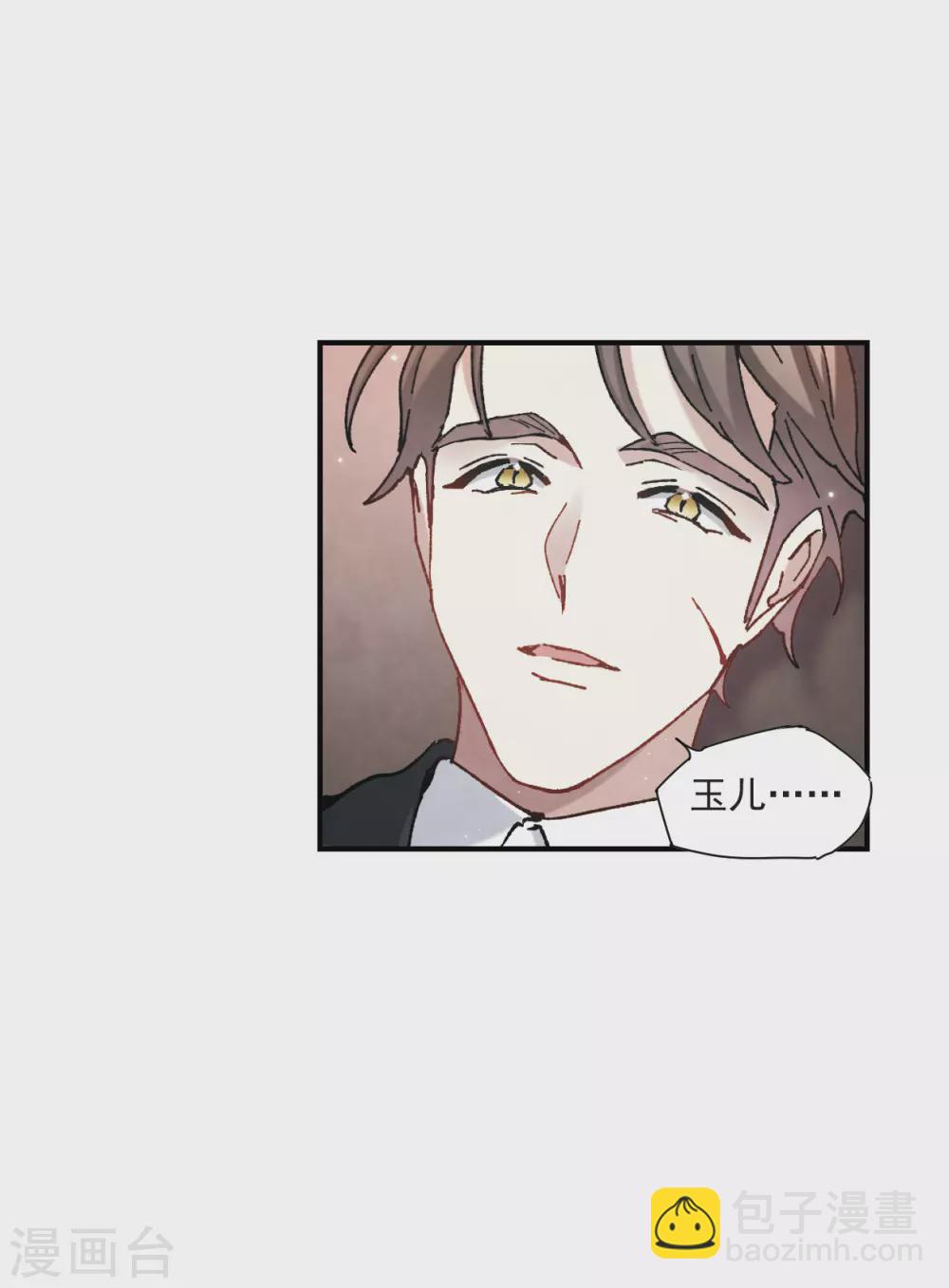 第49话2 照片-第141话