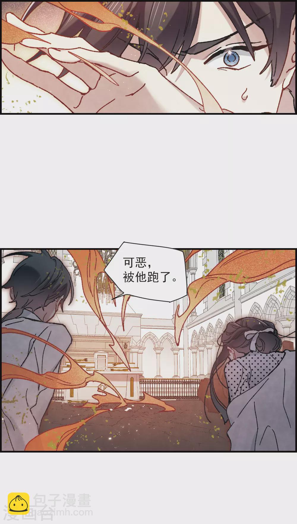 第49话2 照片-第141话