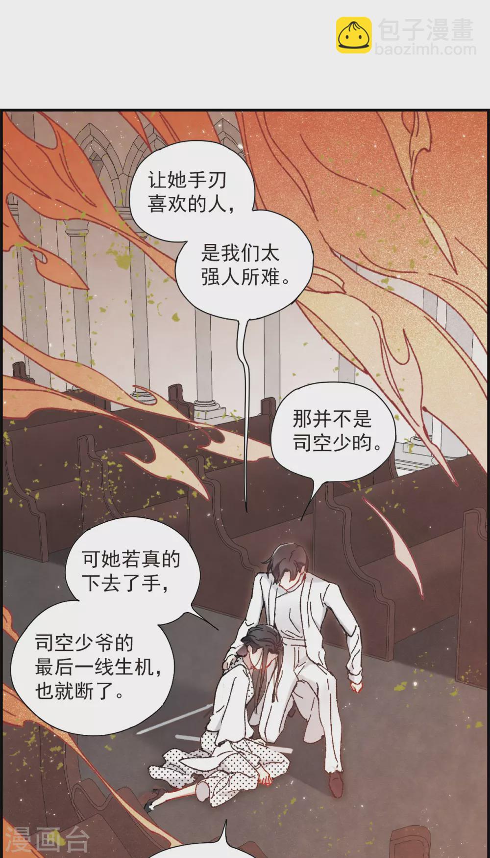 第49话2 照片-第141话