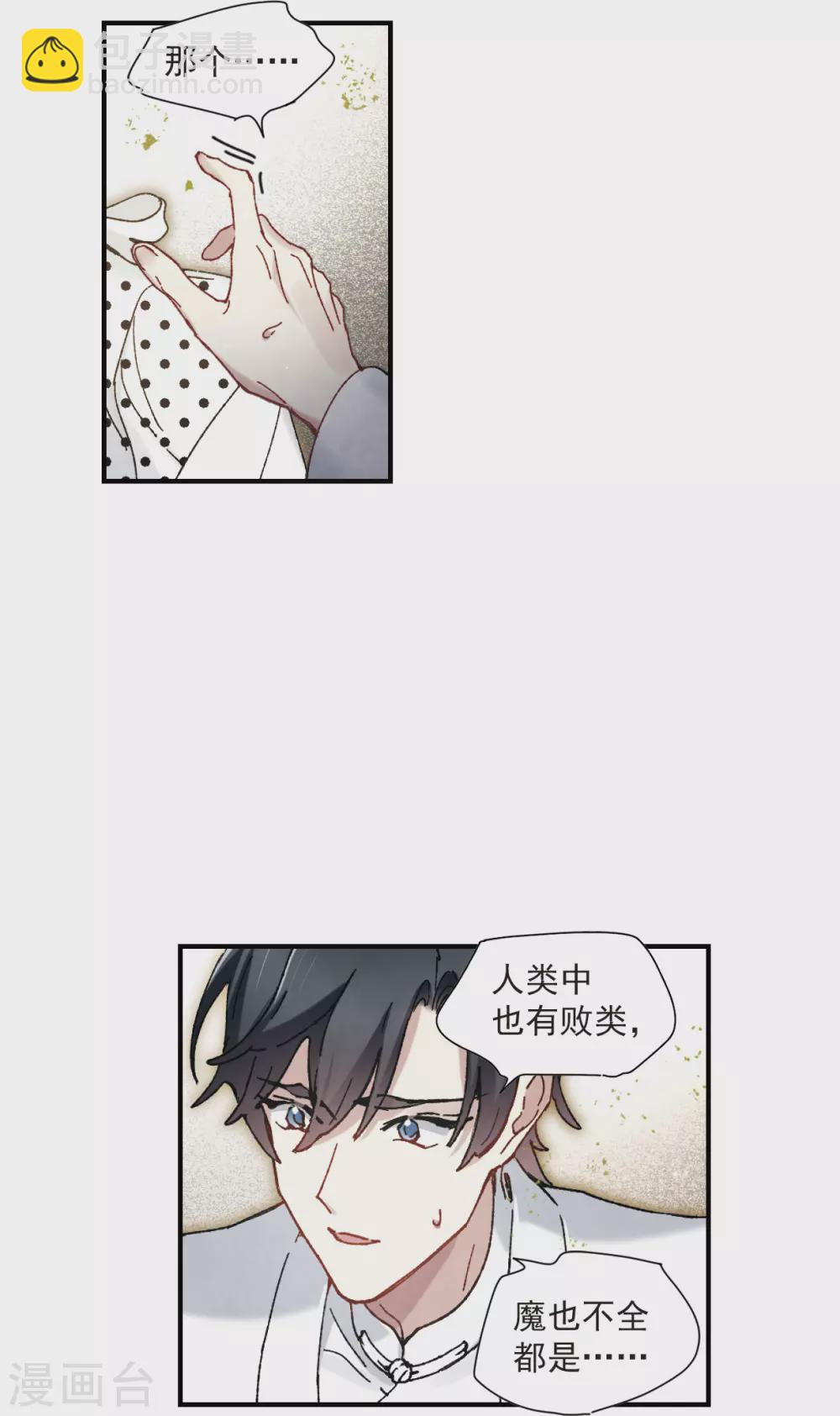 第49话2 照片-第141话
