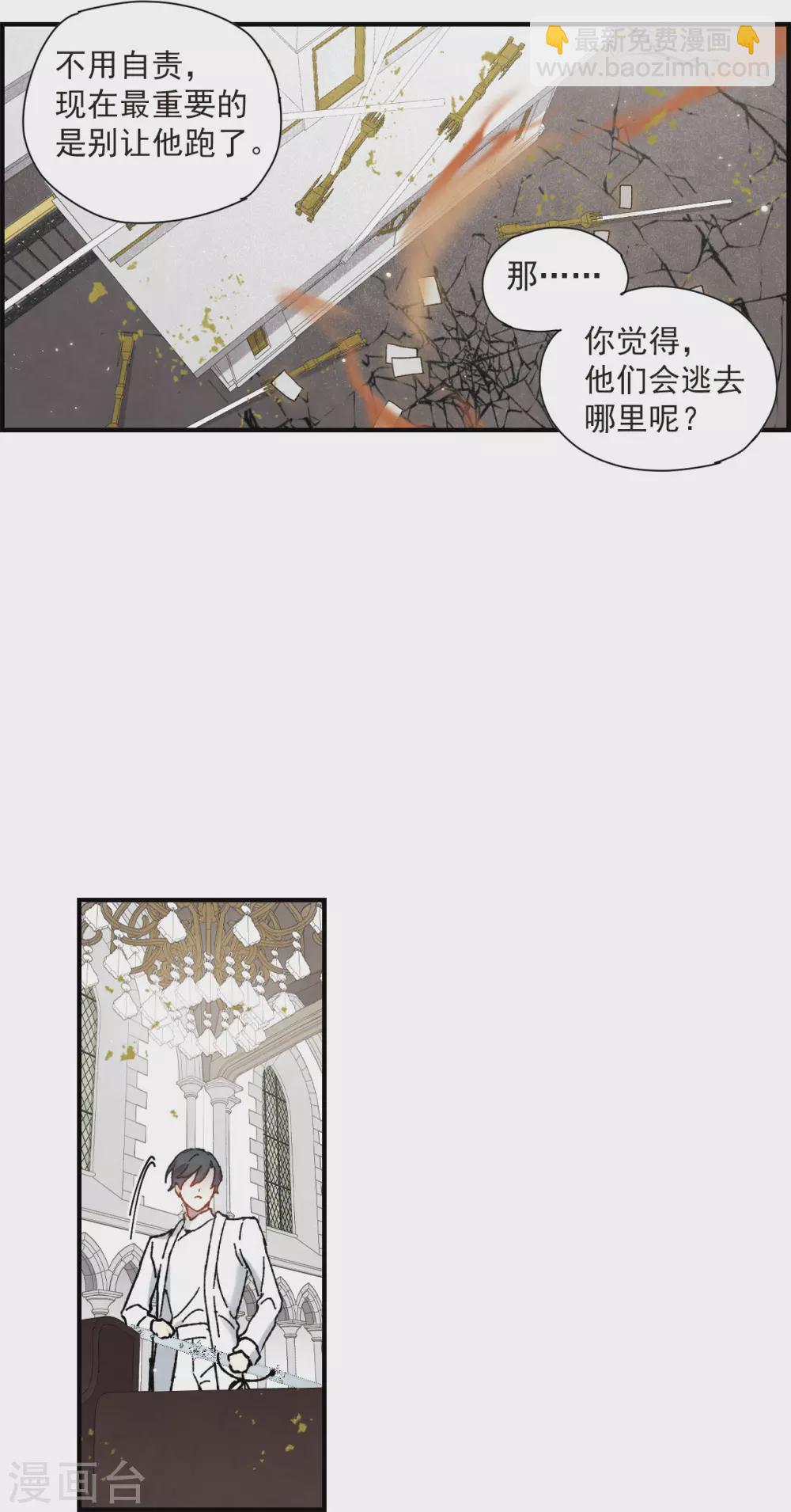 第49话2 照片-第141话