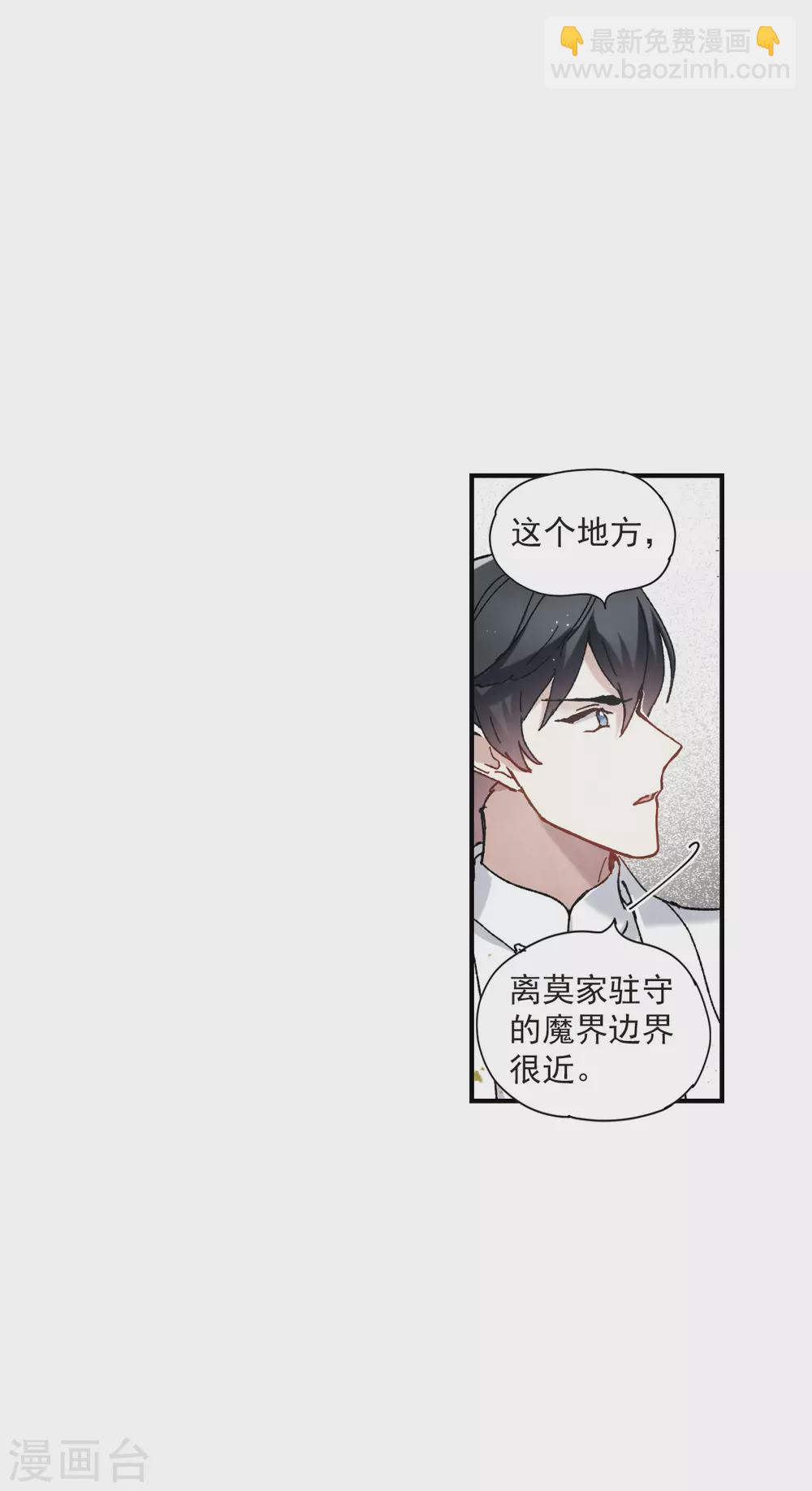 第49话2 照片-第141话