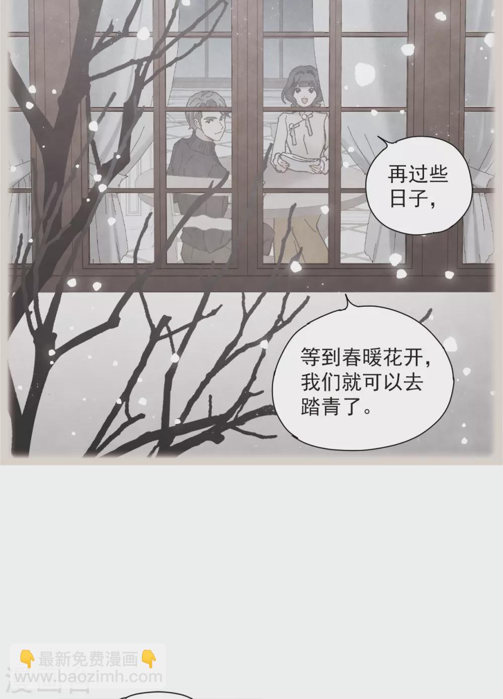 第49话2 照片-第141话