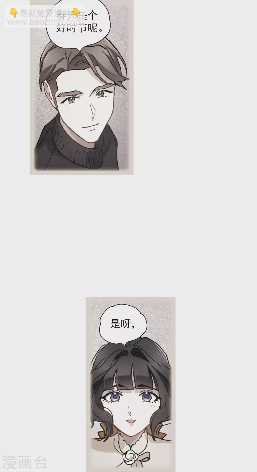第49话2 照片-第141话
