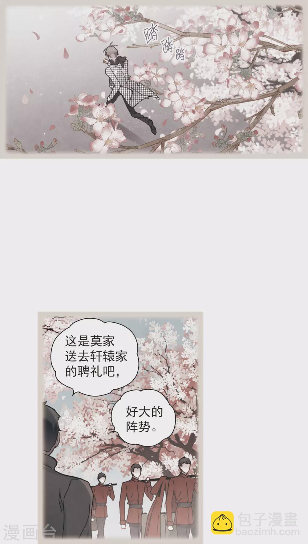第49话2 照片-第141话