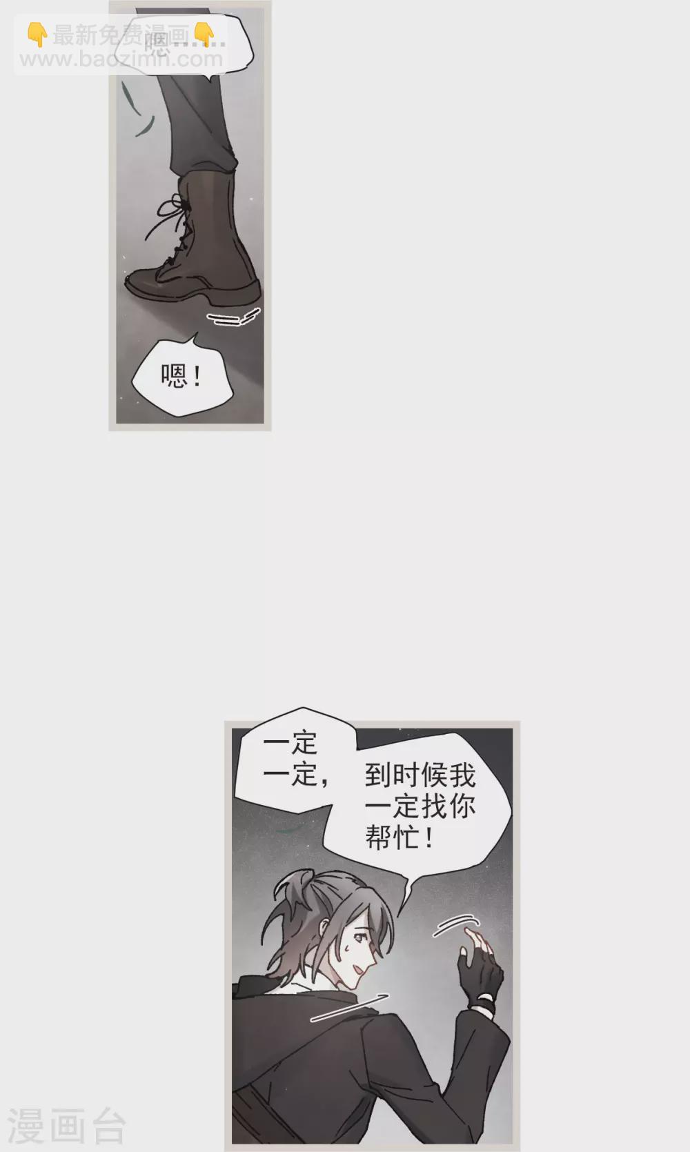 第50话1 发簪-第143话