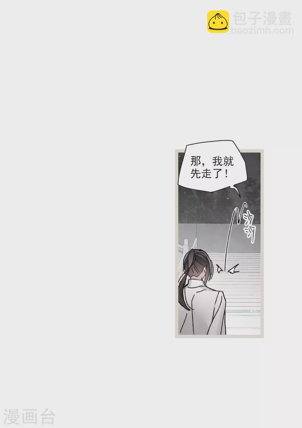 第50话1 发簪-第143话
