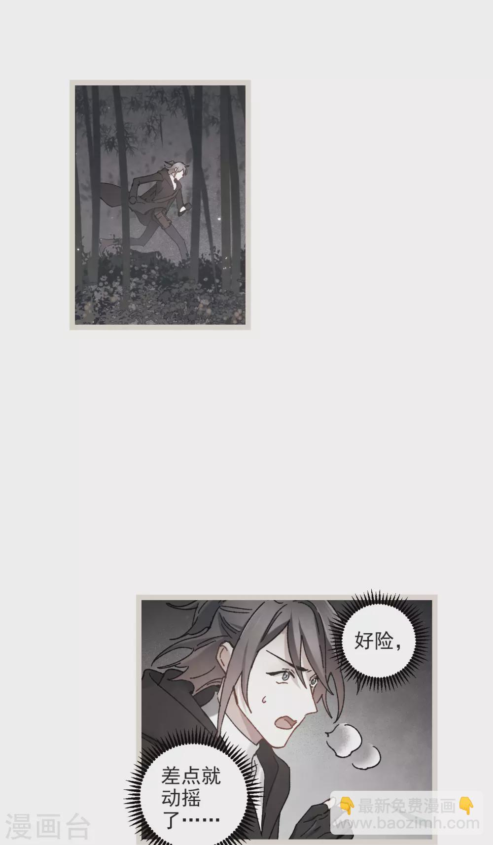 第50话1 发簪-第143话