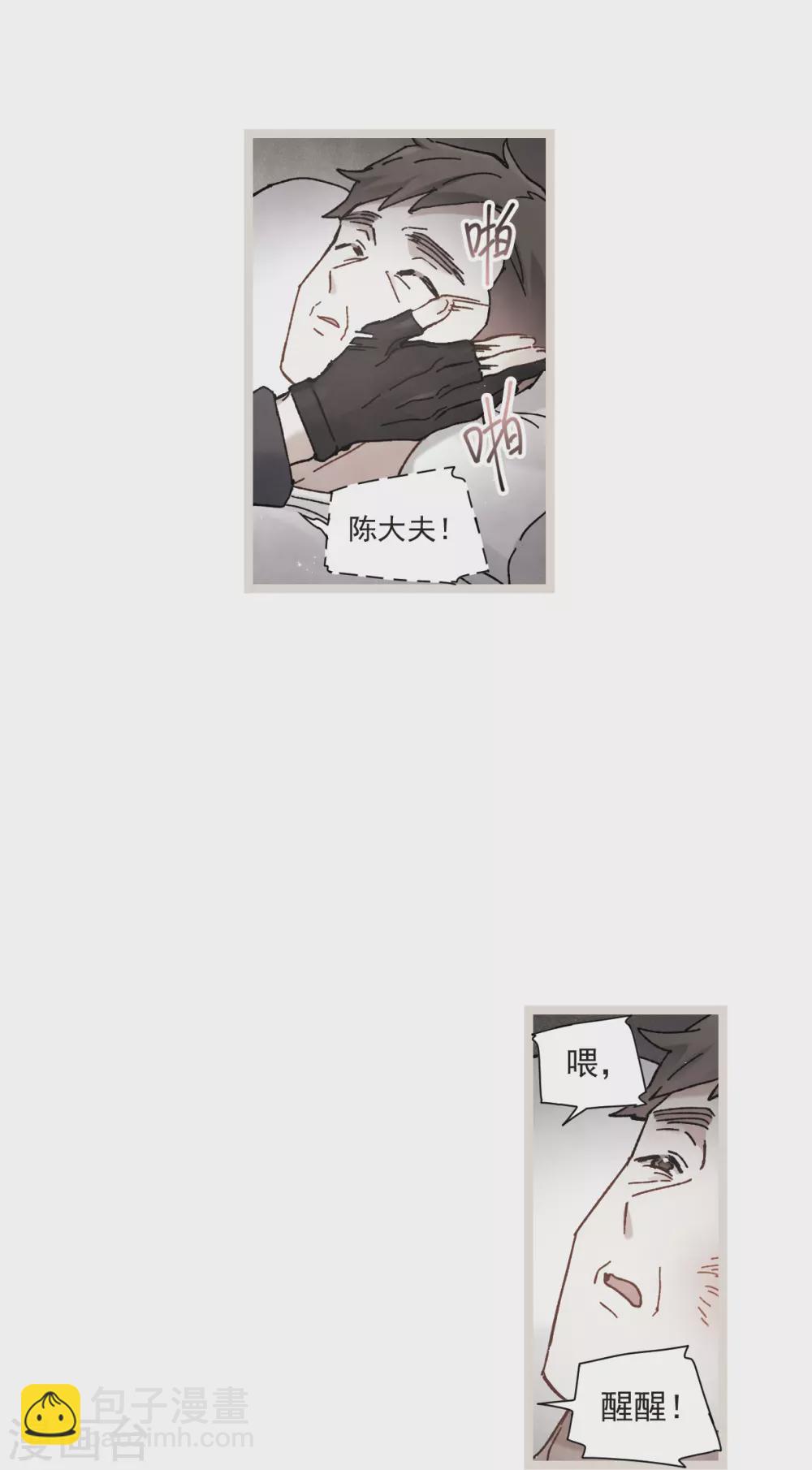 第50话1 发簪-第143话