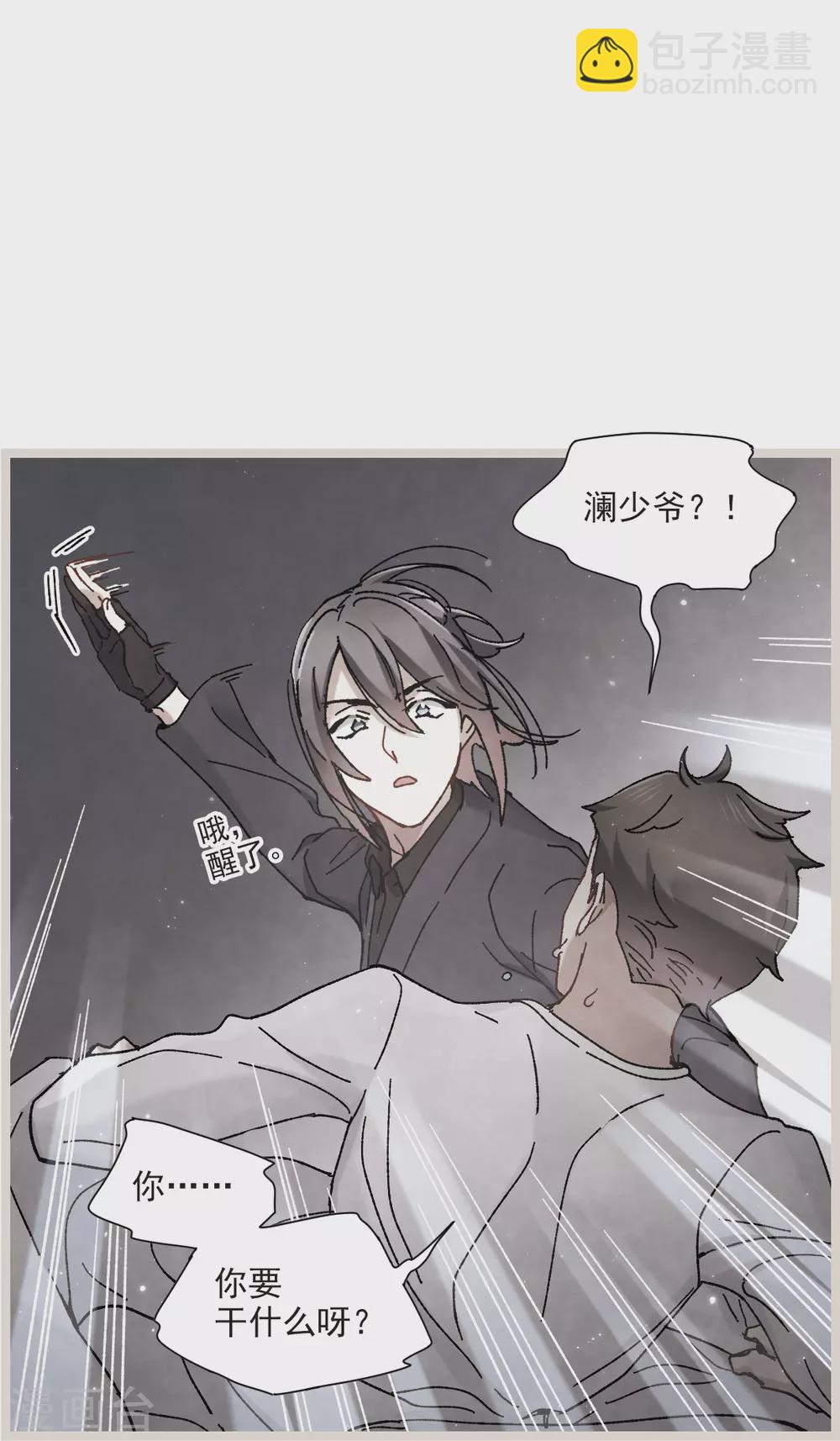 第50话1 发簪-第143话