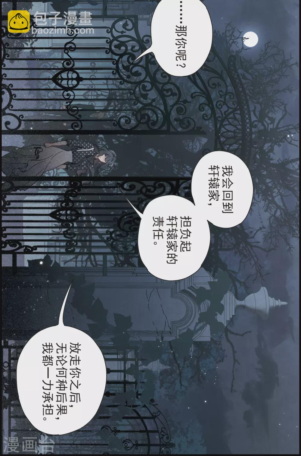 第50话3 发誓-第145话