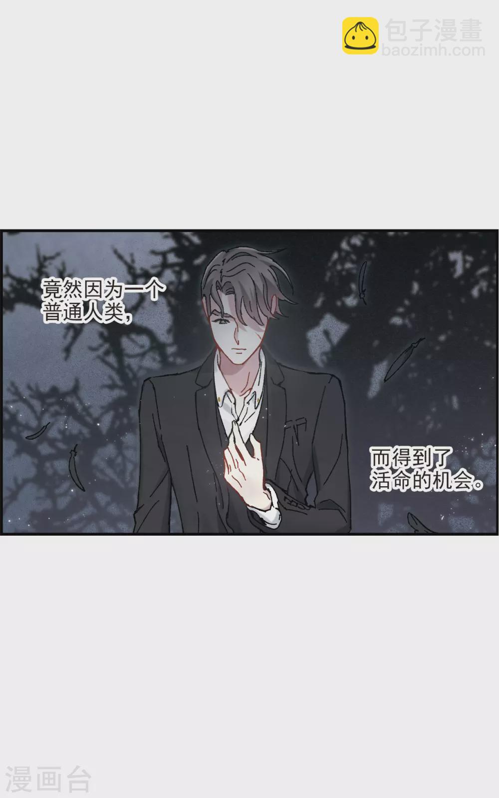 第50话3 发誓-第145话