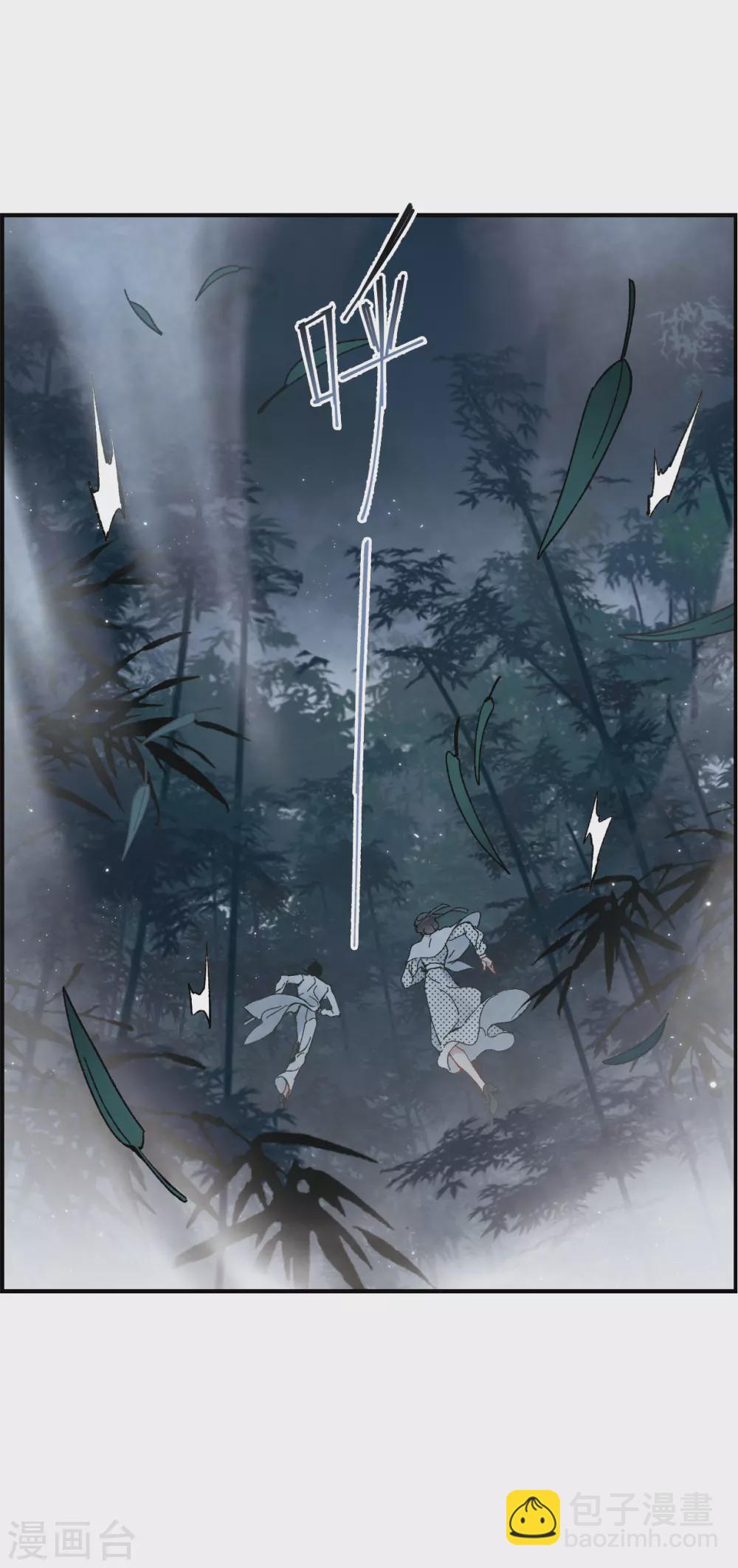 第50话3 发誓-第145话