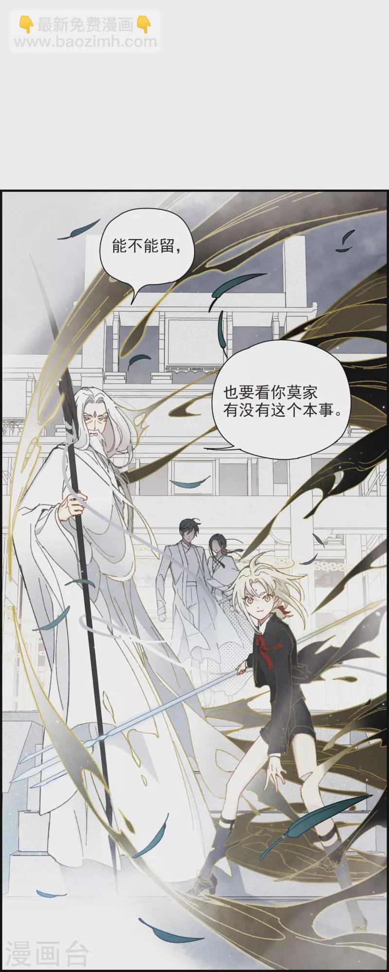 5月打榜活动-第147话