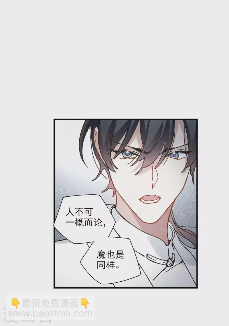 5月打榜活动-第147话